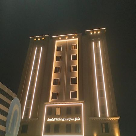 Sendan Residence Dammam Exteriér fotografie