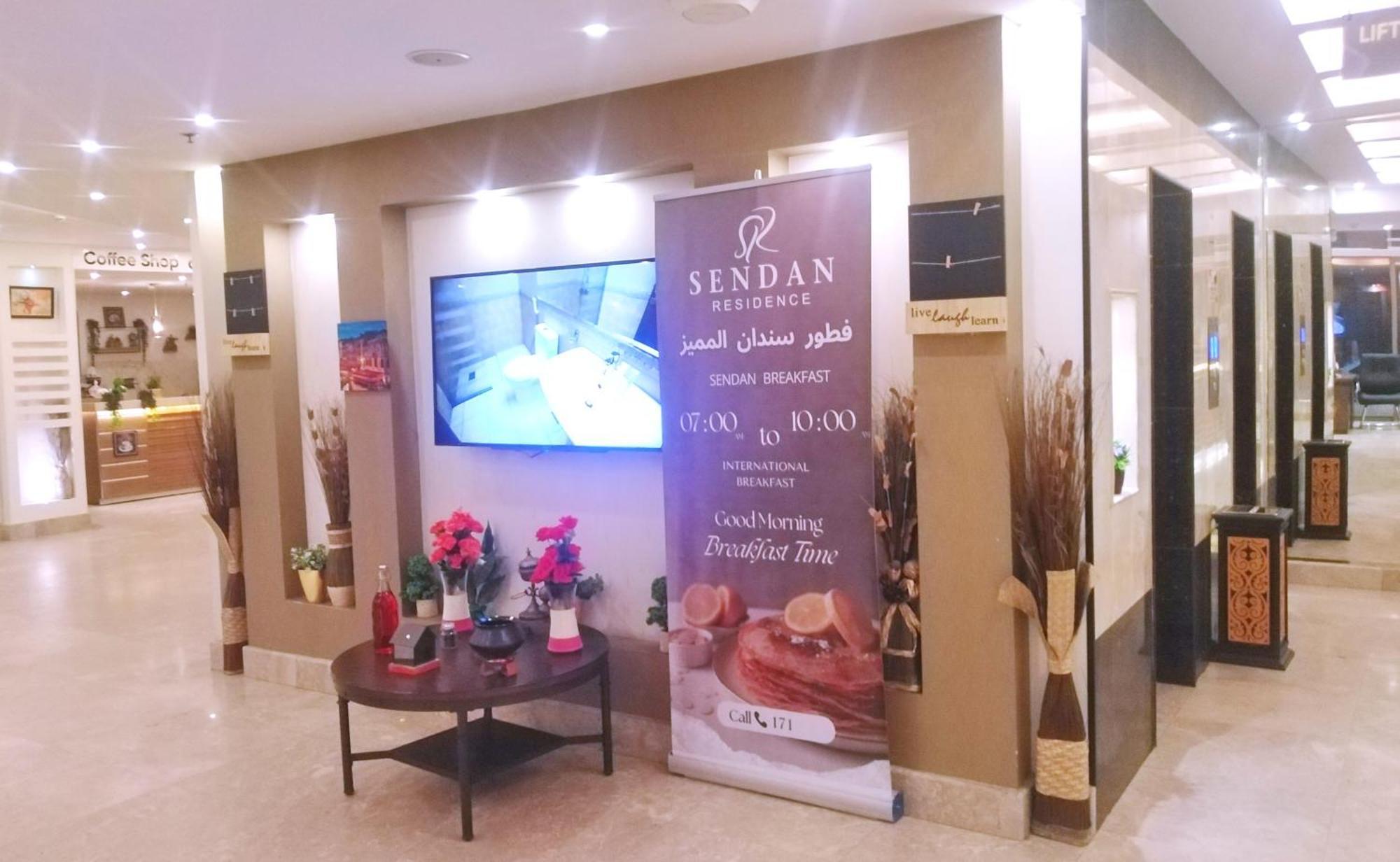 Sendan Residence Dammam Exteriér fotografie