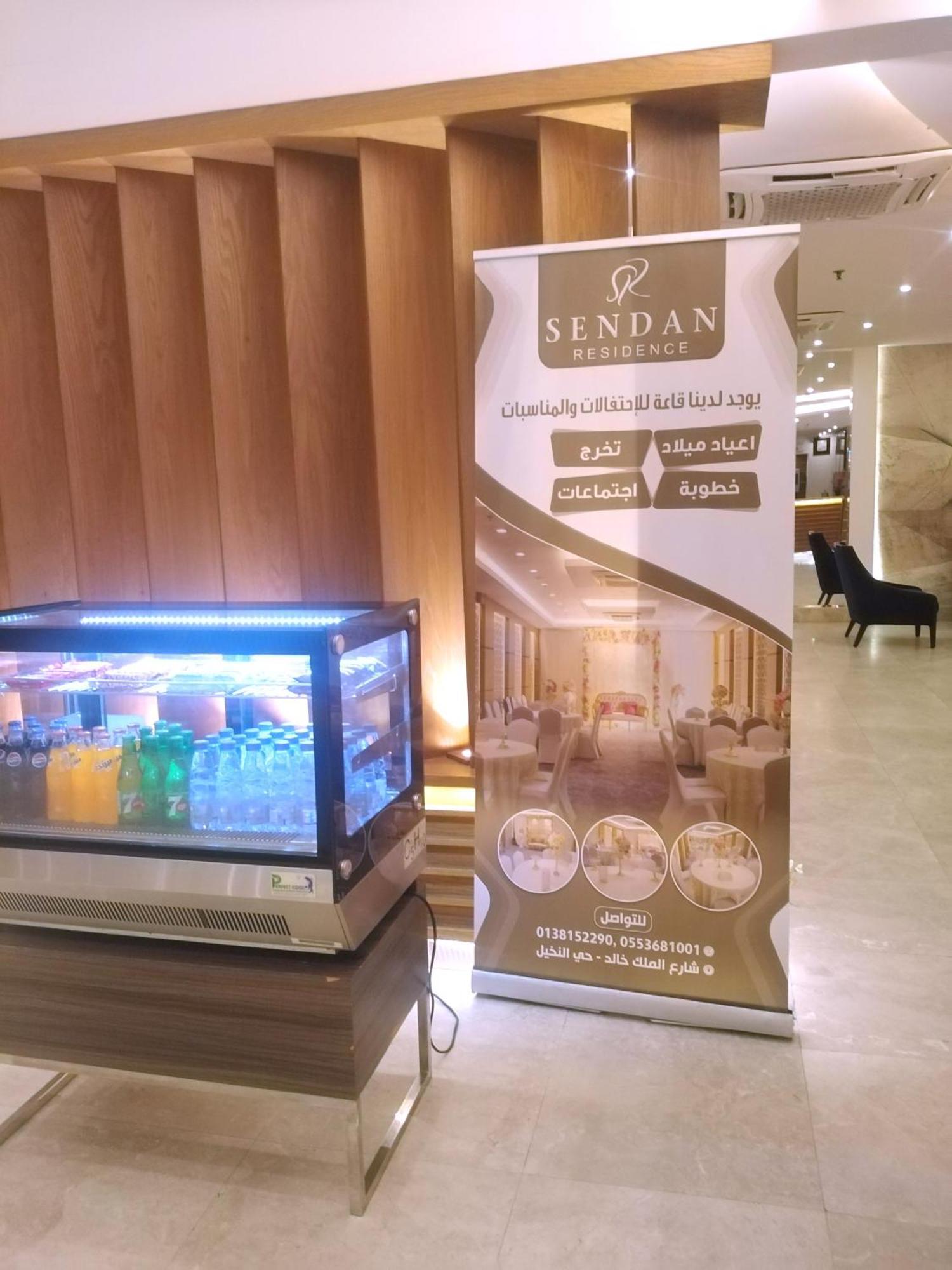 Sendan Residence Dammam Exteriér fotografie
