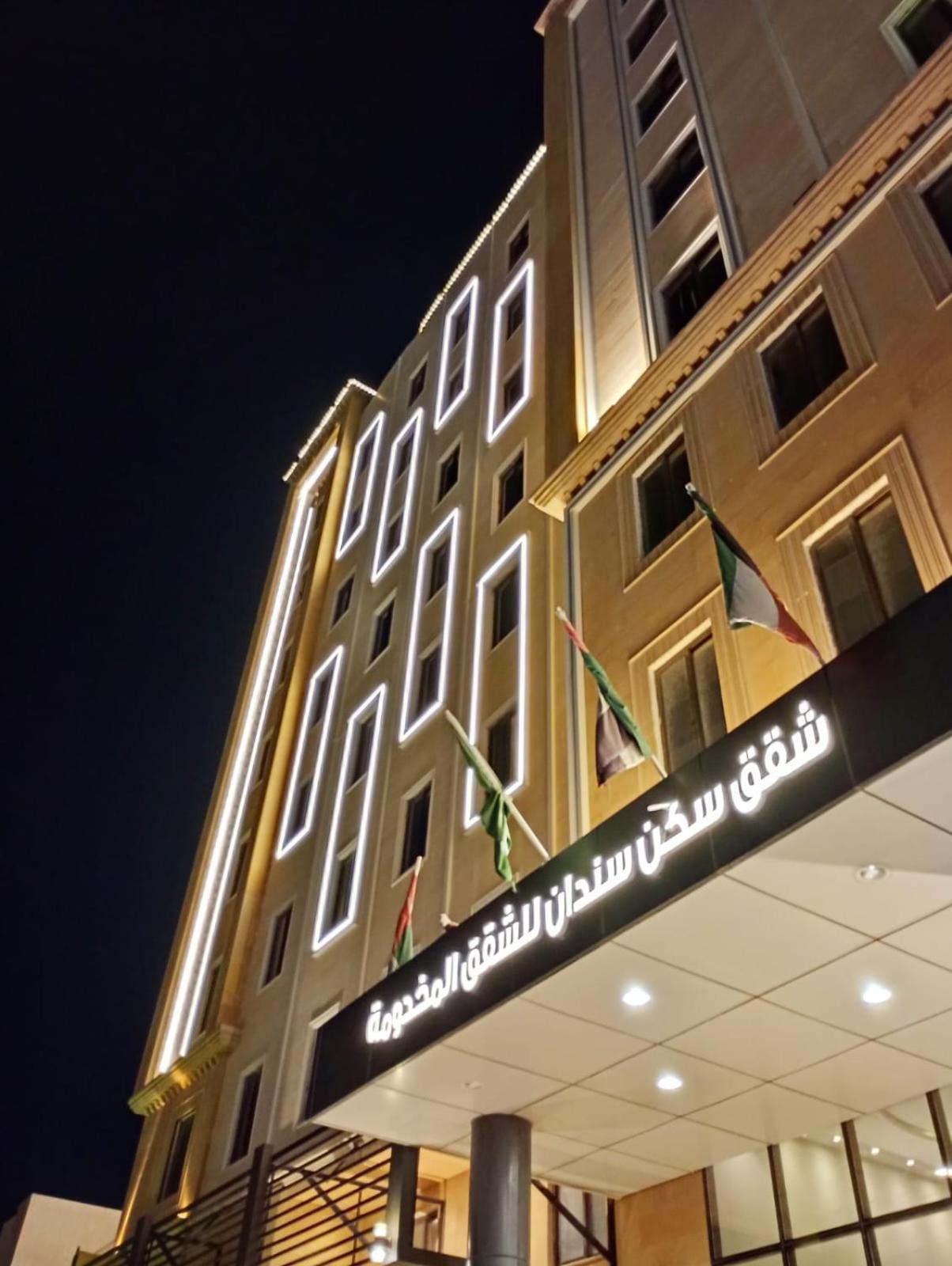 Sendan Residence Dammam Exteriér fotografie